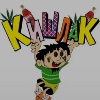 рисование мультфильм иллюстрация