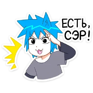 Sticker Кисселёк • @TgSticker - 6