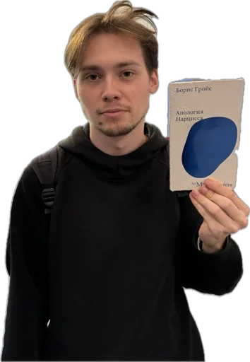 Sticker kissi_koti - 1