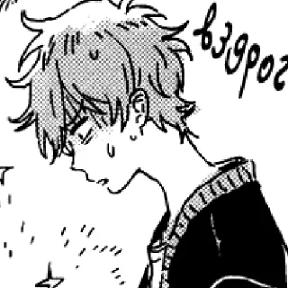 Sticker хочу их съесть - 4