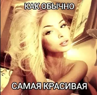 Стикер 💋💋💋 - 5