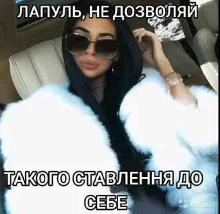 Стикер 💋💋💋 - 1