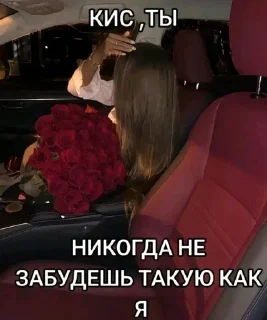 Стикер 💋💋💋 - 3