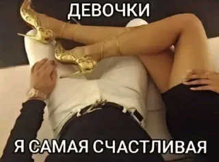 Стикер 💋💋💋 - 10