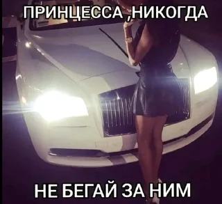 Стикер 💋💋💋 - 8