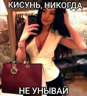 Стикер 💋💋💋 - 9