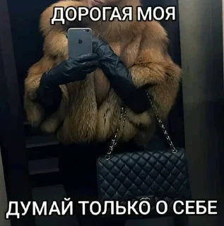 Стикер 💋💋💋 - 7