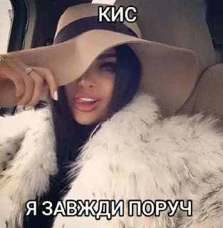 Стикер 💋💋💋 - 6