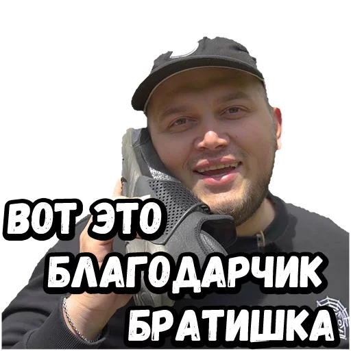 СМС человеческое лицо одежда