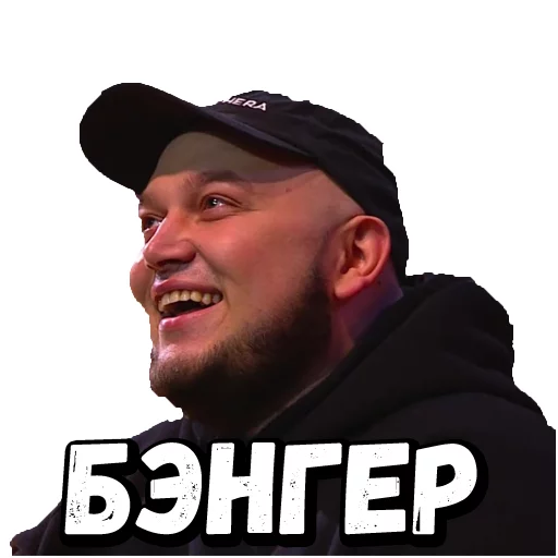 человеческое лицо мужчина СМС