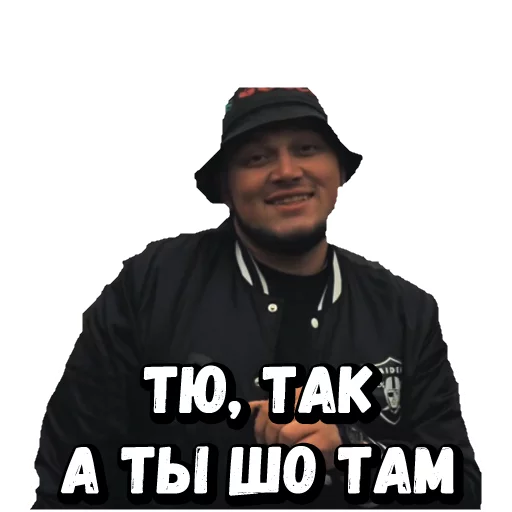 человеческое лицо одежда СМС