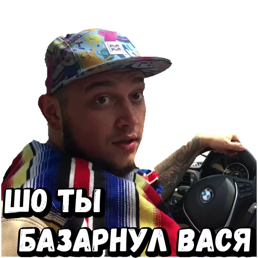 СМС Человек человеческое лицо