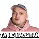 kyivstoner1 - человеческое лицо