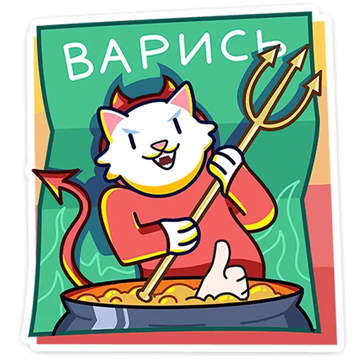 Sticker kisulkens_vk - 1