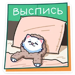 Стикер Кисулькенс Лапкин (@TgSticker) - 7