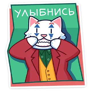 Стикер Кисулькенс Лапкин (@TgSticker) - 11