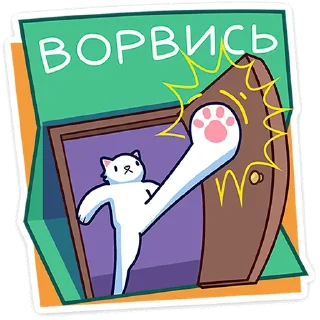 Стикер Кисулькенс Лапкин (@TgSticker) - 9