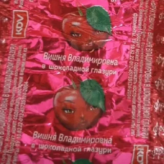 Стикер Moyka @TgEmodziBot - 4