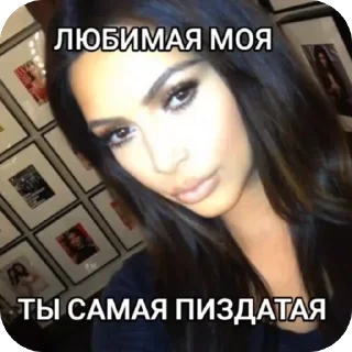 Стикер кисунь moscow - 10