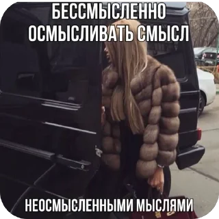 Стикер кисунь moscow - 5