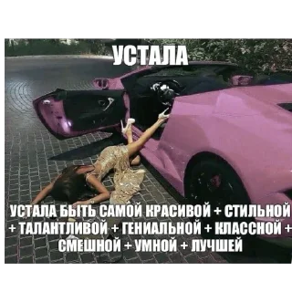 Стикер кисунь moscow - 2