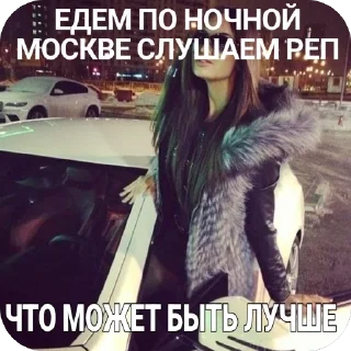 Стикер кисунь moscow - 3