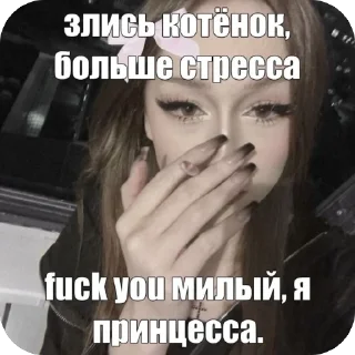 Стикер кисунь moscow - 6