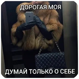 Стикер кисунь moscow - 11