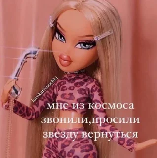 Стикер Кисули - 2