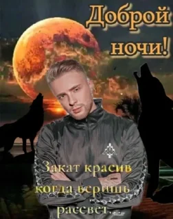 Стикер Кисули - 8