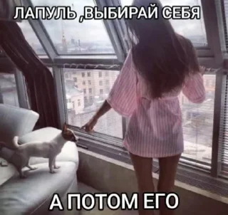 Стикер Кисули - 11