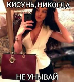 Стикер Кисули - 3