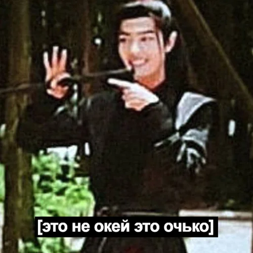 СМС Человек одежда