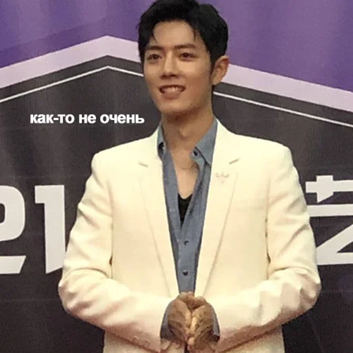 одежда Человек человеческое лицо