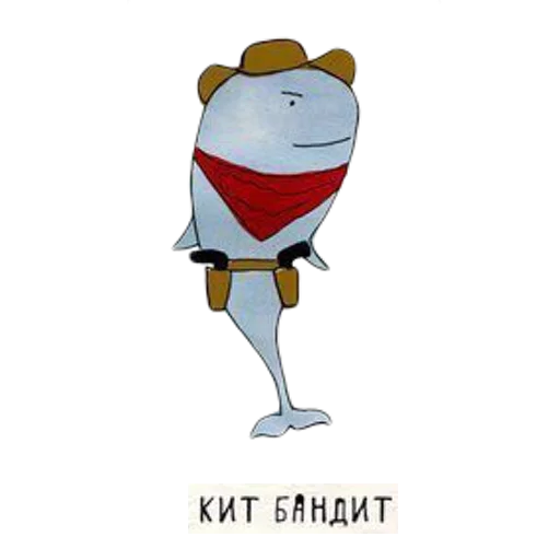 Sticker (Ни) Кит Чудит - 9