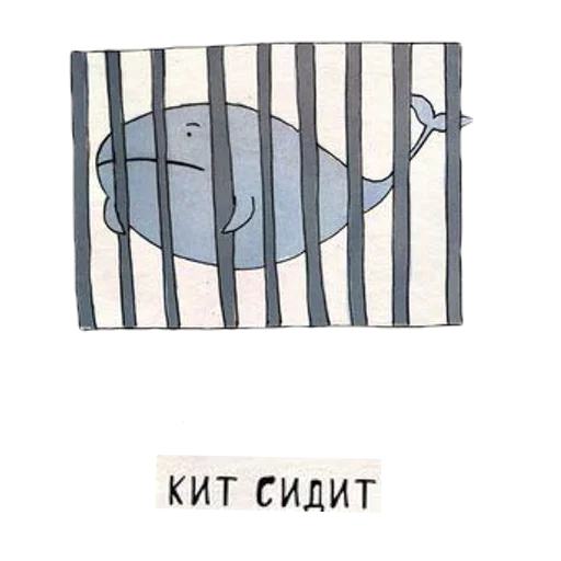 Sticker (Ни) Кит Чудит - 8