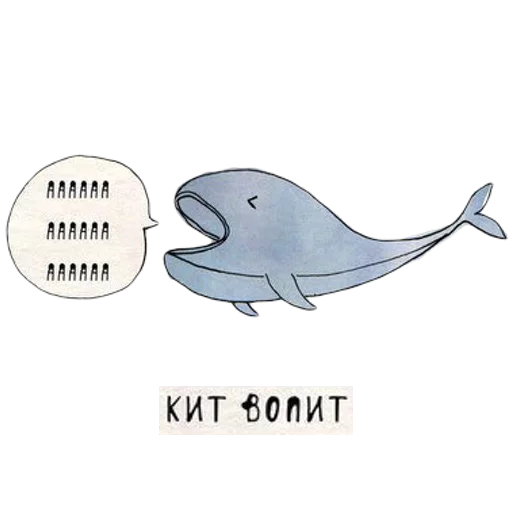 Sticker (Ни) Кит Чудит - 7
