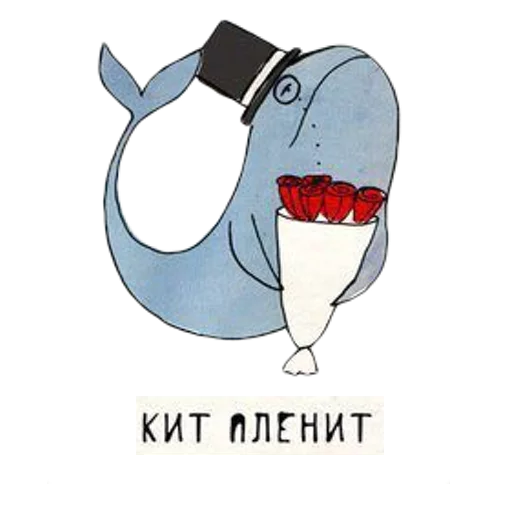 Sticker (Ни) Кит Чудит - 6