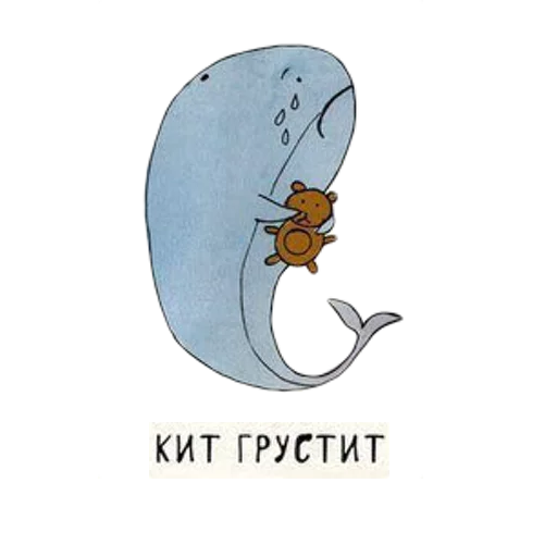 Sticker (Ни) Кит Чудит - 5