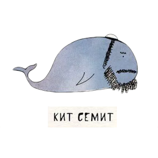 Sticker (Ни) Кит Чудит - 4