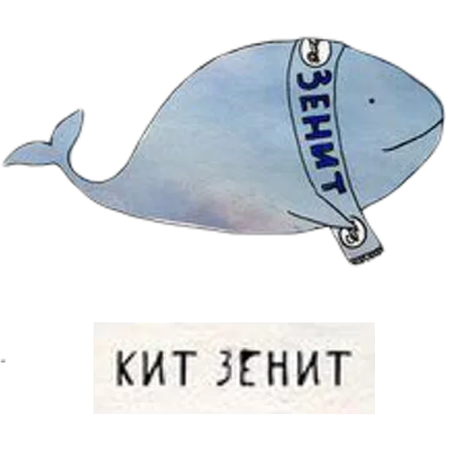 Sticker (Ни) Кит Чудит - 2