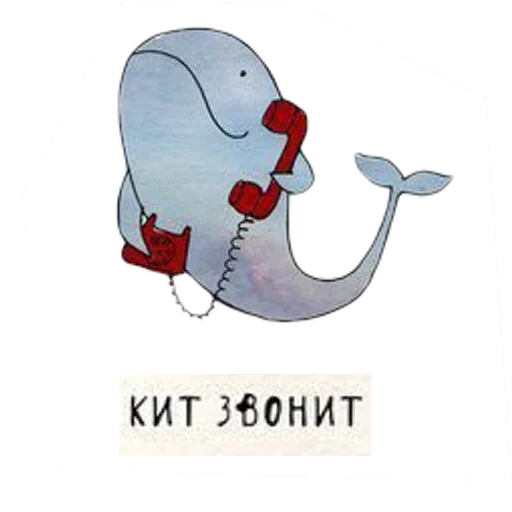 Sticker (Ни) Кит Чудит - 1