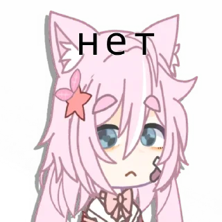 Sticker китти епт - 5