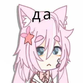 Sticker китти епт - 4