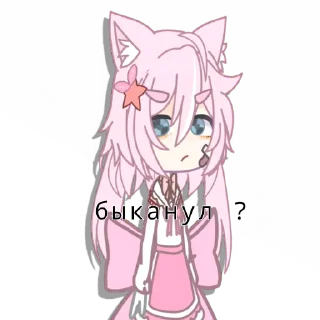 Sticker китти епт - 3