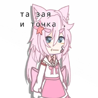 Sticker китти епт - 9