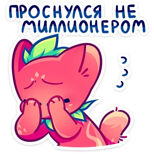 Sticker kito_stick - 1