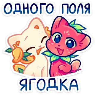 Стикер Кито; больше - @stickersvk18 - 7