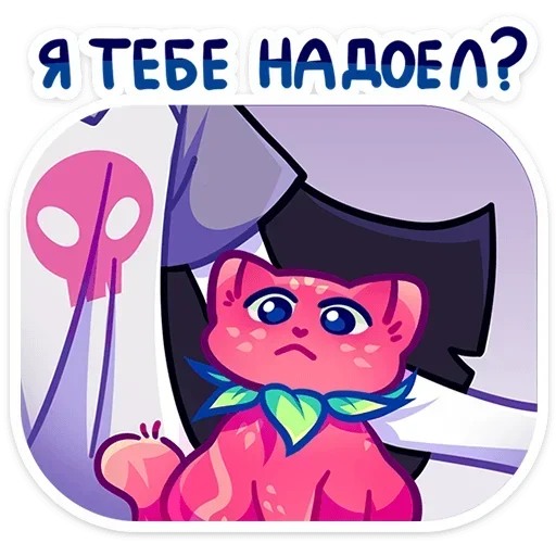 Sticker kitonerv - 1