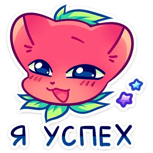 Sticker kitonerv - 1